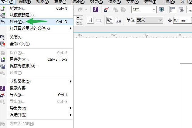 CDR修改文字的具体方法截图