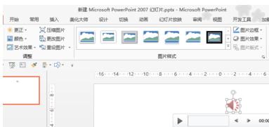 ppt2013插入音频的详细操作方法截图