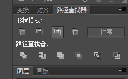 ai绘制电脑图标的详细方法截图
