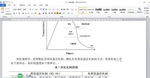 word打开提示无法打开文件因为内容有错误的处理方法截图