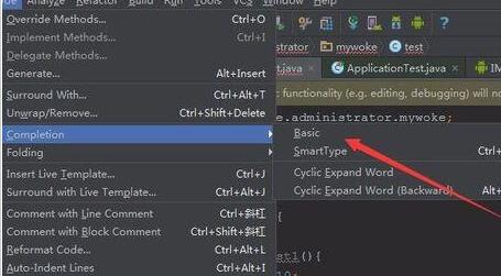 Android Studio开启代码自动补全的操作方法截图