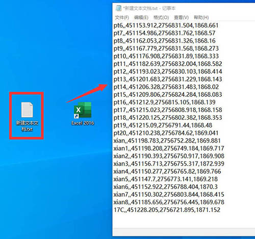 Excel表格制作dat格式数据文件的详细方法截图