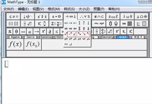 MathType编辑竖直分段花括号的图文方法截图
