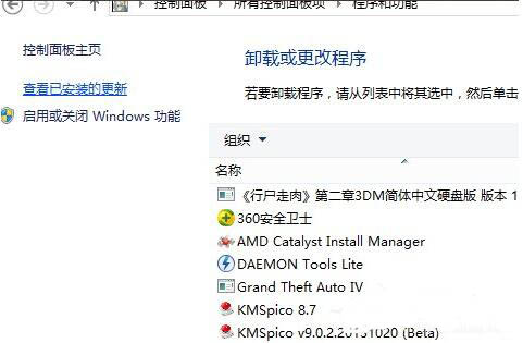 WIN8使用虚拟机的相关操作截图