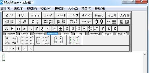 MathType编辑空心方括号的详细方法截图