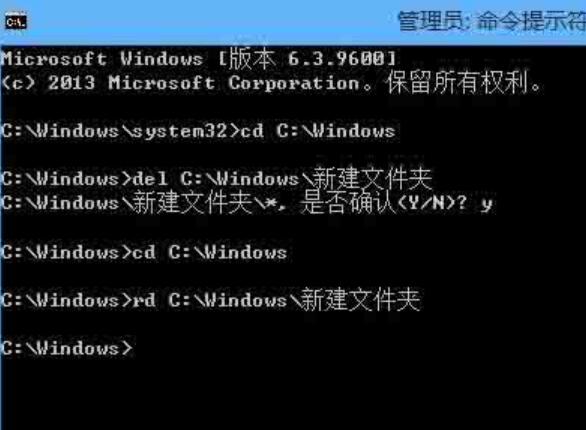 WIN8删除文件需权限的处理操作步骤截图