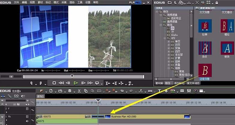 edius为素材加上边缘划像的转场效果的详细方法截图