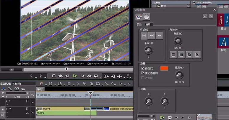 edius为素材加上边缘划像的转场效果的详细方法截图