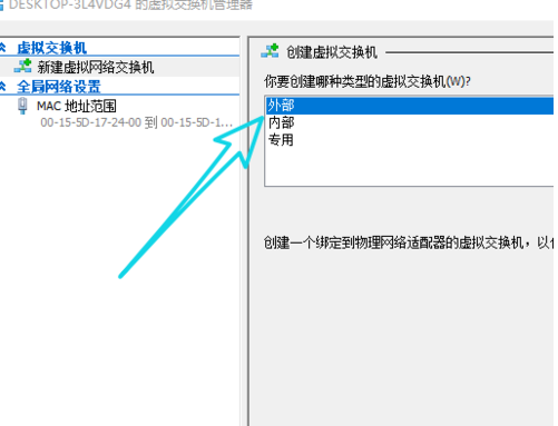 WIN10搭建虚拟机的简单教程截图