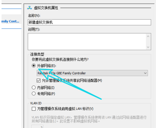 WIN10搭建虚拟机的简单教程截图