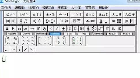 MathType编辑电路中大地符号的操作方法截图
