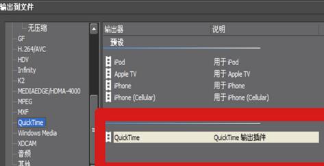 edius导出视频清晰度的操作方法截图