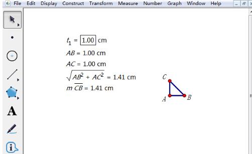 几何画板绘制无理数点的详细步骤截图
