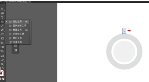 ai设计GPS图标的操作步骤截图