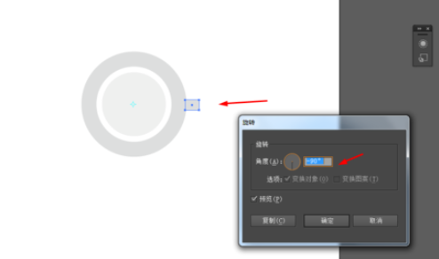 ai设计GPS图标的操作步骤截图