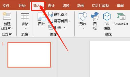 PPT制作发光的太阳图标的操作方法截图