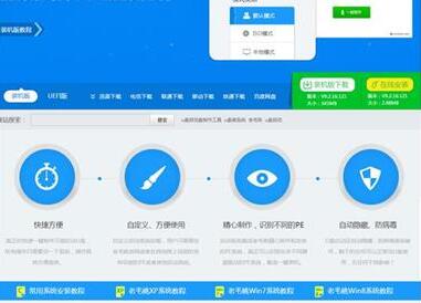 WIN7网页内容进行保存的操作方法截图