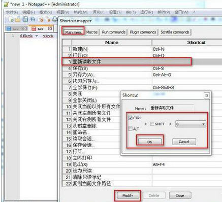 Notepad++设置自定义快捷键的操作方法截图