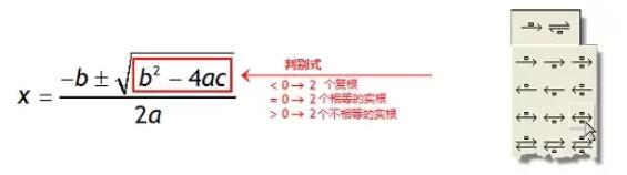 MathType标记公式的详细教程截图