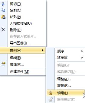 BarTender对象操作方法截图