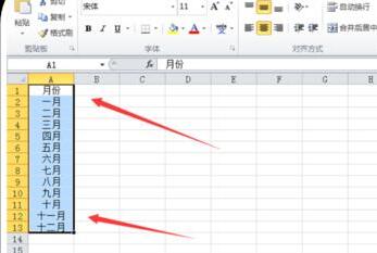 Excel表格快速批量添加指定名称的步骤教程截图