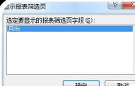 Excel表格快速批量添加指定名称的步骤教程截图