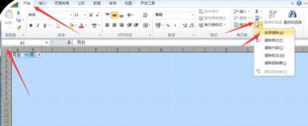 Excel表格快速批量添加指定名称的步骤教程截图
