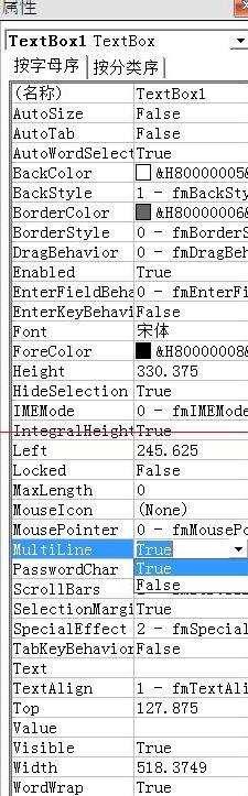 PPT使用单页滚动文本框演示长文本的操作方法截图