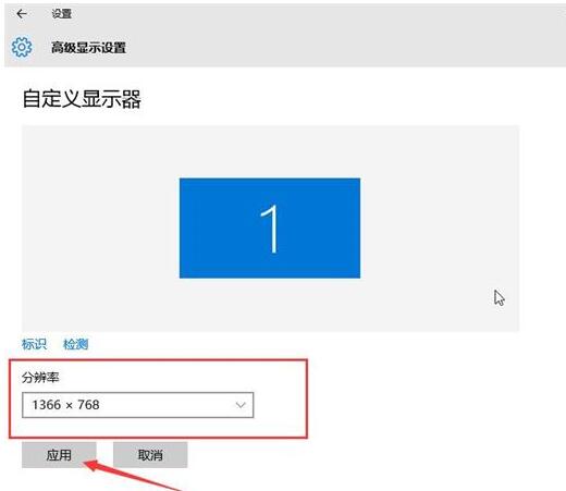 WIN10玩游戏两边黑屏的解决技巧截图