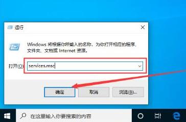 WIN10系统如何禁用服务的详细方法截图