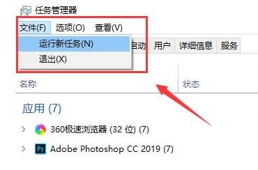 WIN10操作中心无法打开的解决方法截图