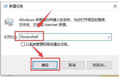 WIN10操作中心无法打开的解决方法截图