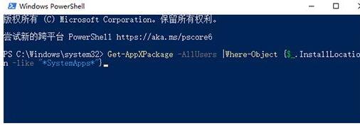WIN10操作中心无法打开的解决方法截图