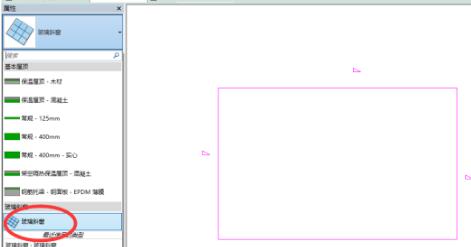Revit使用幕墙巧做瓦屋顶的操作方法截图