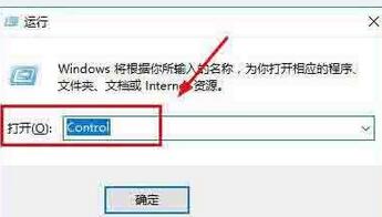 WIN10打开屏幕键盘的操作方法截图