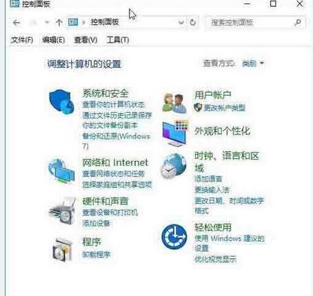 WIN10打开屏幕键盘的操作方法截图