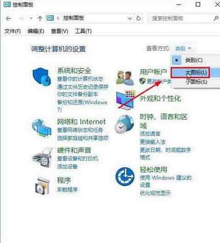 WIN10打开屏幕键盘的操作方法截图
