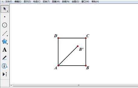 几何画板制作正方体的操作过程截图