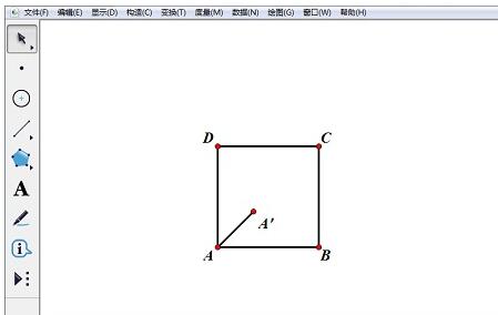 几何画板制作正方体的操作过程截图