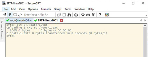 SecureCRT上传本地文件操作步骤截图