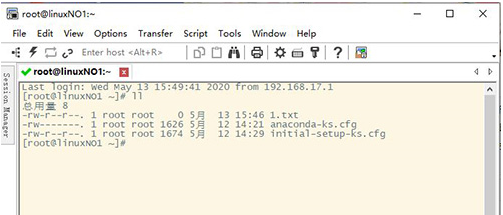 SecureCRT上传本地文件操作步骤截图