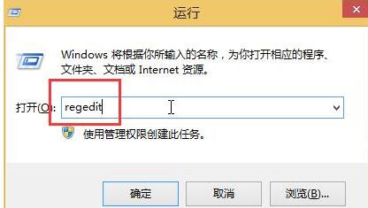 WIN10总自动安装游戏的解决方法截图