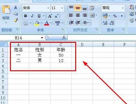 Excel中VBA录制表格1中的内容复制到表格2的操作方法截图