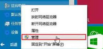 WIN10音频服务未运行的处理方法截图