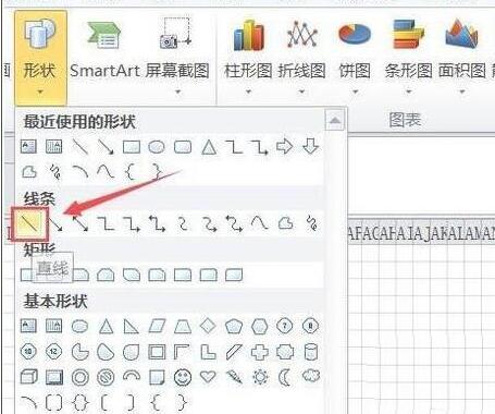 Excel表格绘制房屋平面图的详细操作方法截图