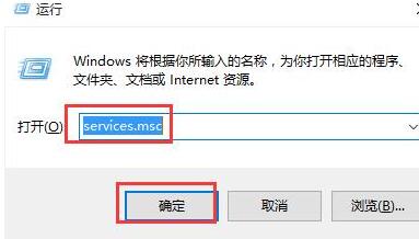 WIN10定位功能无法打开的解决方法截图
