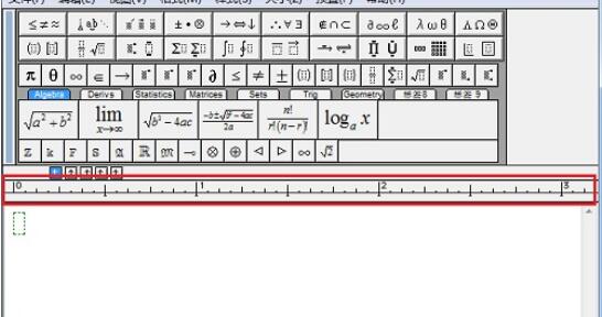 设置MathType标尺的单位的具体操作方法截图