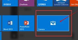 WIN10打开摄像头的操作方法截图