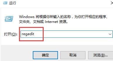 WIN10开始菜单点击鼠标右键没反应的处理方法截图