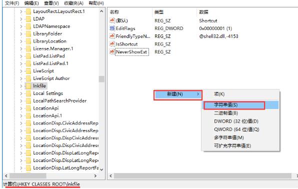 WIN10开始菜单点击鼠标右键没反应的处理方法截图
